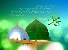 ولادت حضرت محمدوامام جعفر صادق مبارک باد